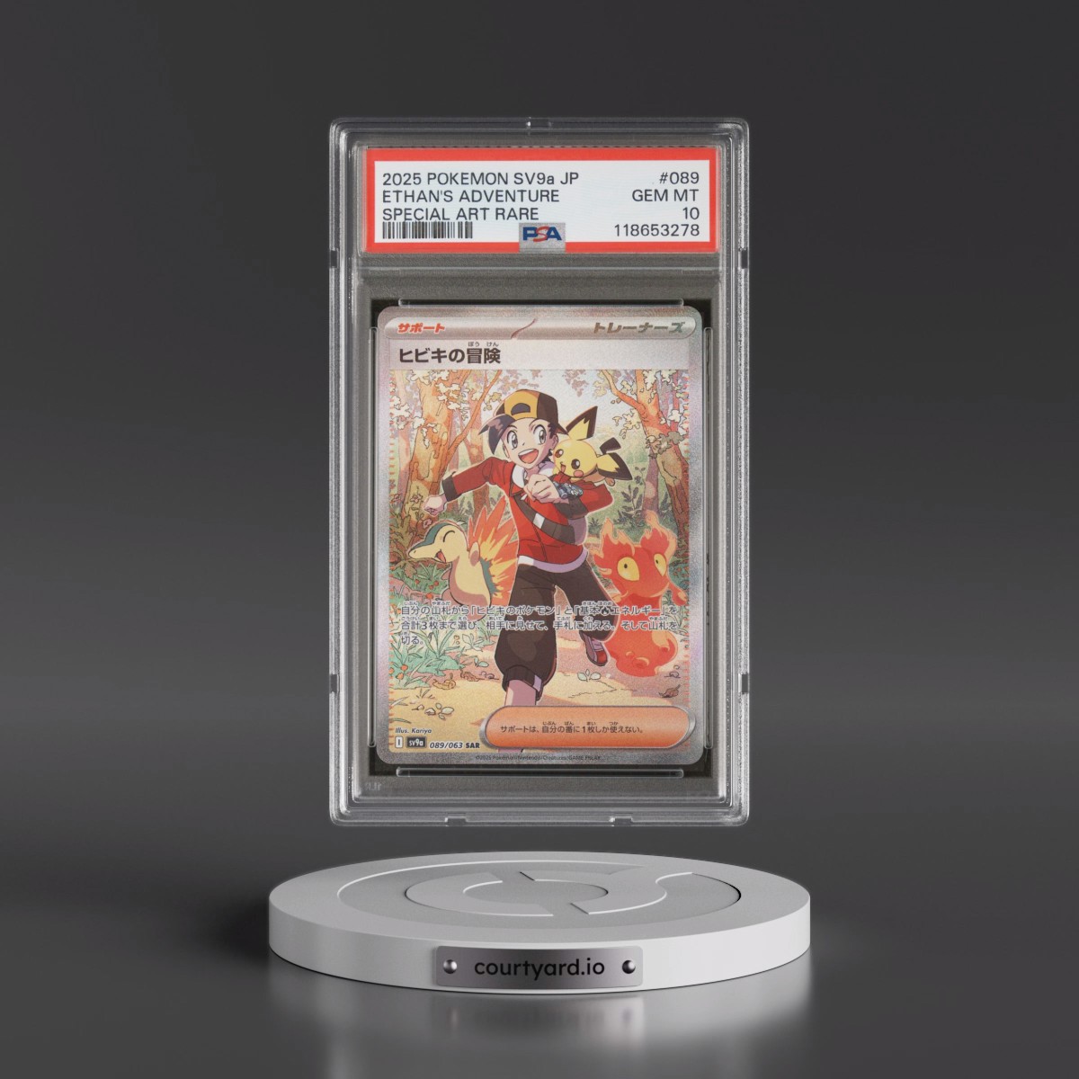 2025 Pokémon Sv9a-Heat Wave Arena #089 Ethan's Adventure - Special Art Rare (PSA 10 GEM MINT)