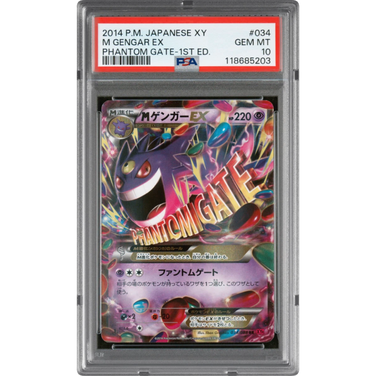 2014 Pokémon XY Phantom Gate #034 M Gengar EX - 1st Edition Holo (PSA 10 GEM MINT)