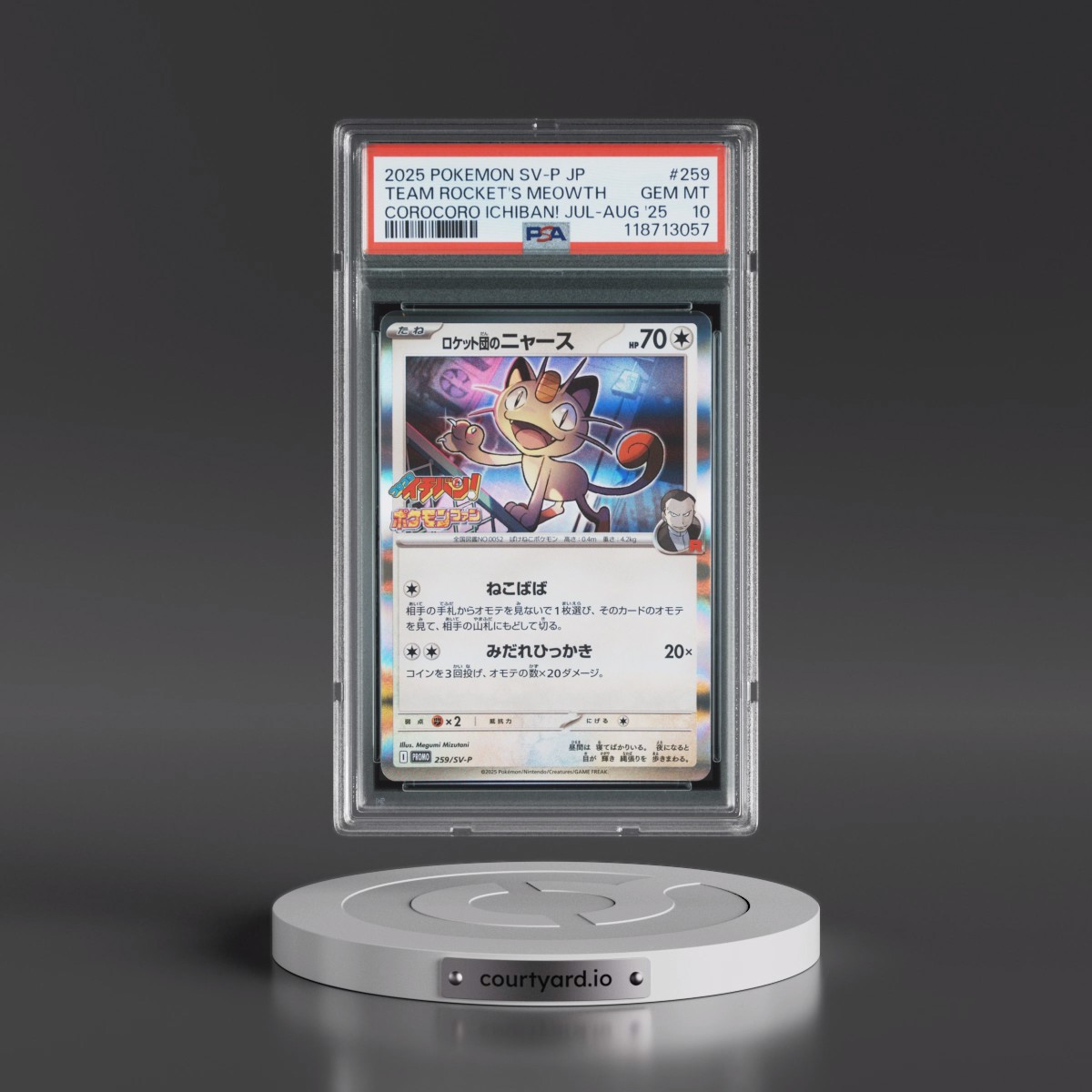2025 Pokémon SV-P Promo #259 Team Rocket's Meowth - Corocoro Ichiban! July-August 2025 (PSA 10 GEM MINT)