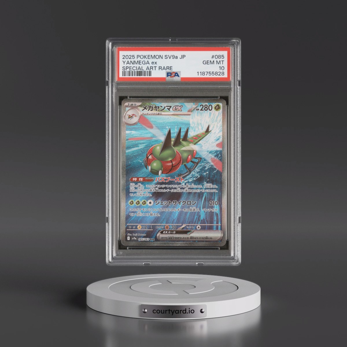 2025 Pokémon Sv9a-Heat Wave Arena #085 Yanmega EX - Holo Special Art Rare (PSA 10 GEM MINT)