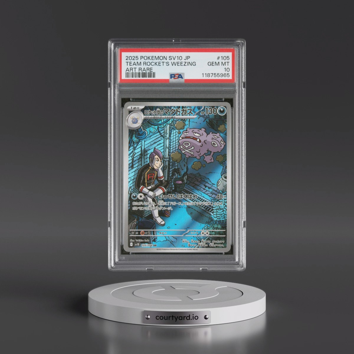 2025 Pokémon SV10-Glory of Team Rocket #105 Team Rocket's Weezing - Art Rare (PSA 10 GEM MINT)