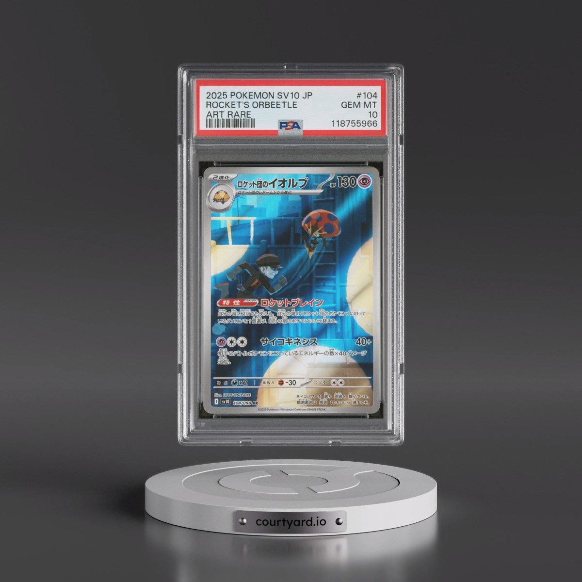2025 Pokémon SV10-Glory of Team Rocket #104 Team Rocket's Orbeetle - Art Rare (PSA 10 GEM MINT)