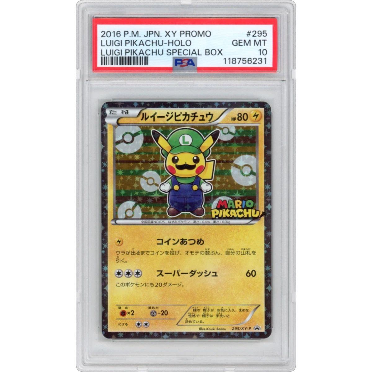 2016 Pokémon XY Promo #295 Luigi Pikachu - Holo-Luigi Pikachu Special Box (PSA 10 GEM MINT)