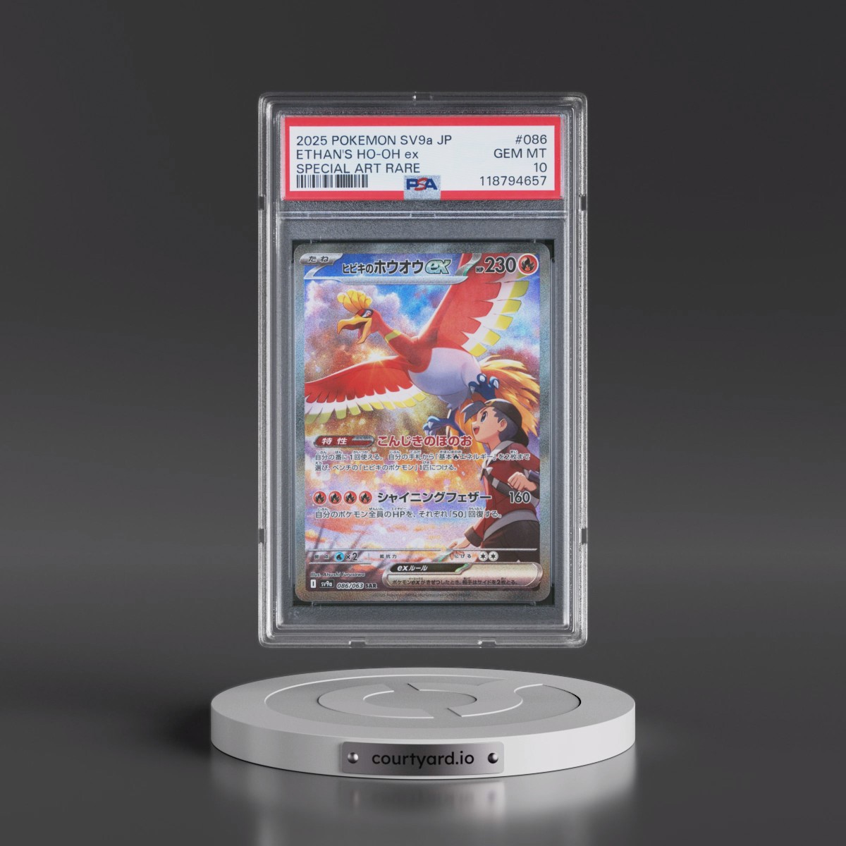 2025 Pokémon Sv9a-Heat Wave Arena #086 Ethan's HO-Oh EX - Holo Special Art Rare (PSA 10 GEM MINT)