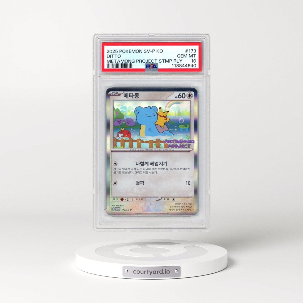2025 Pokémon SV-P Promo #173 Ditto - Metamong Project Ditto QR Stamp Rally (PSA 10 GEM MINT)