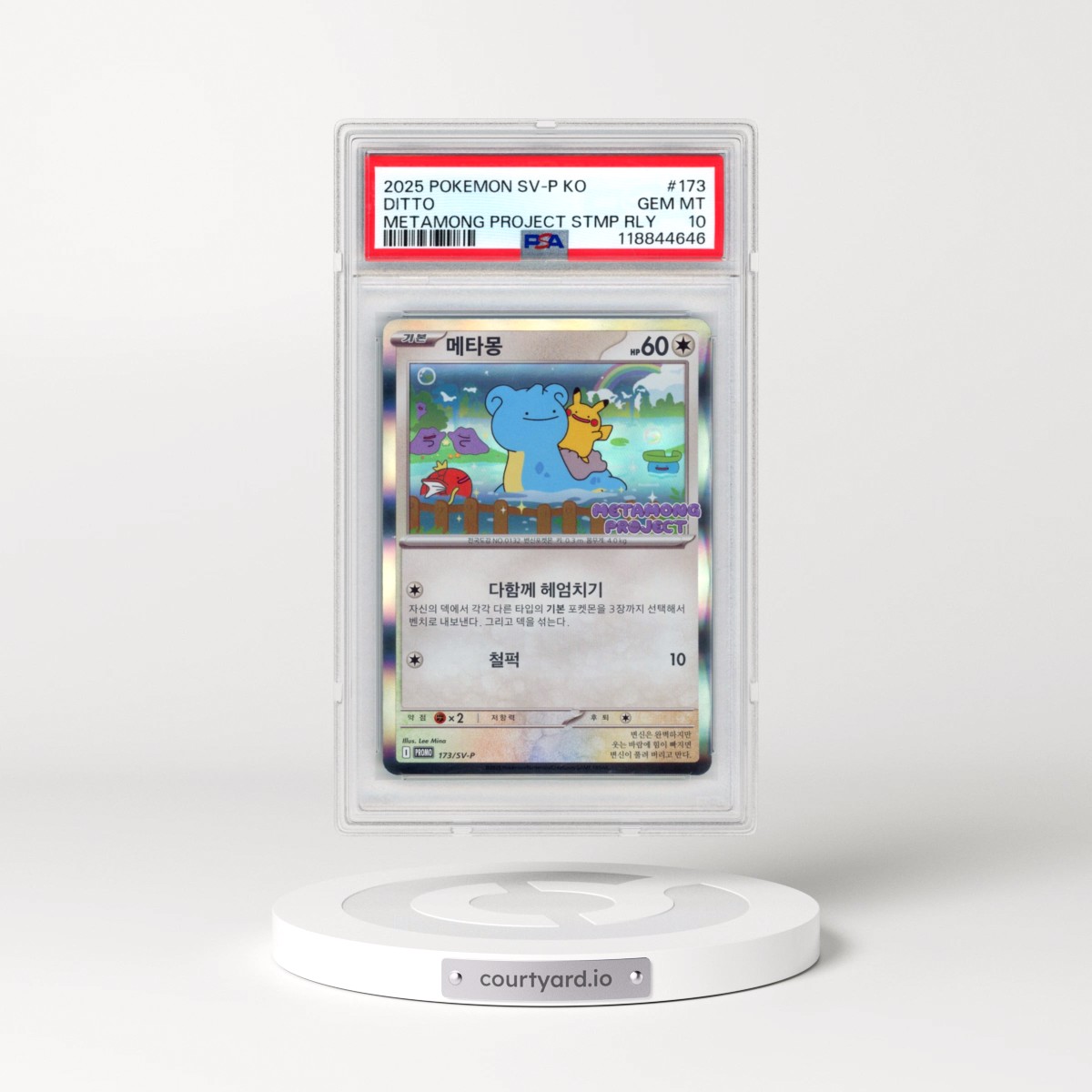 2025 Pokémon SV-P Promo #173 Ditto - Metamong Project Ditto QR Stamp Rally (PSA 10 GEM MINT)