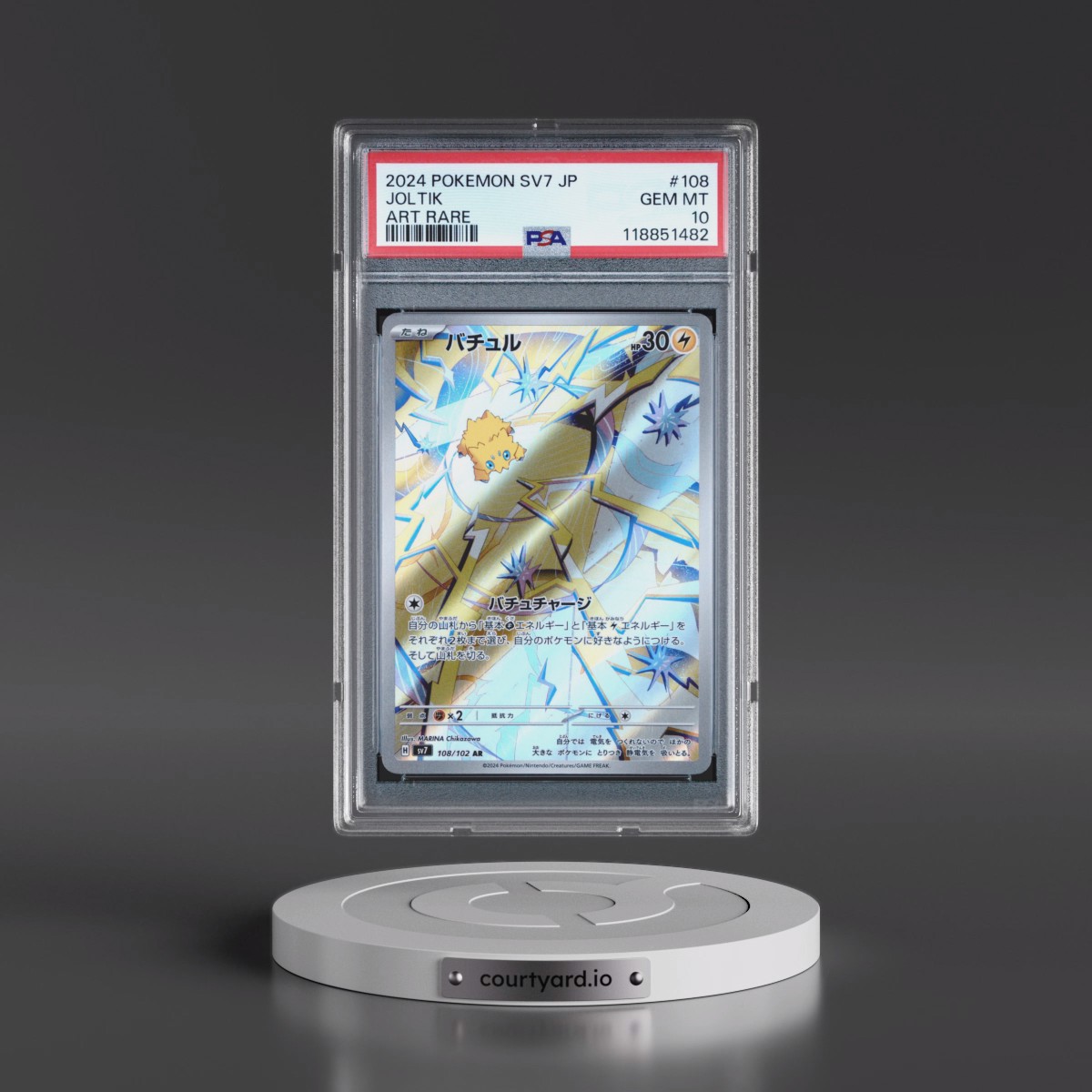 2024 Pokémon SV7-Stellar Miracle #108 Joltik - Art Rare (PSA 10 GEM MINT)