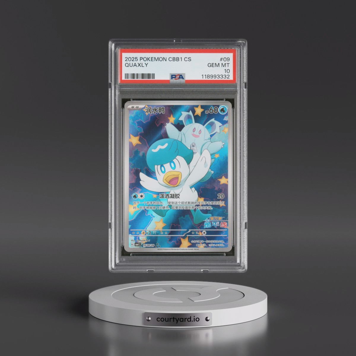 2025 Pokémon Simplified CBB1 C-Gem Pack Vol 1 #09 Quaxly (PSA 10 GEM MINT)