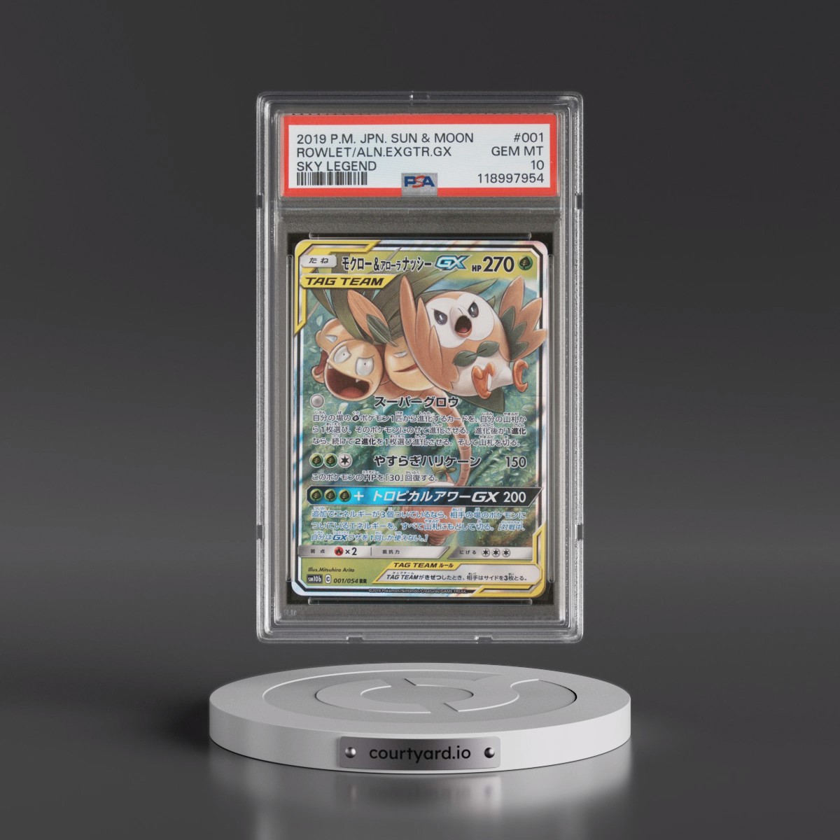 2019 Pokémon Sun & Moon Sky Legend #001 Rowlet & Alolan Exeggutor GX - Holo (PSA 10 GEM MINT)