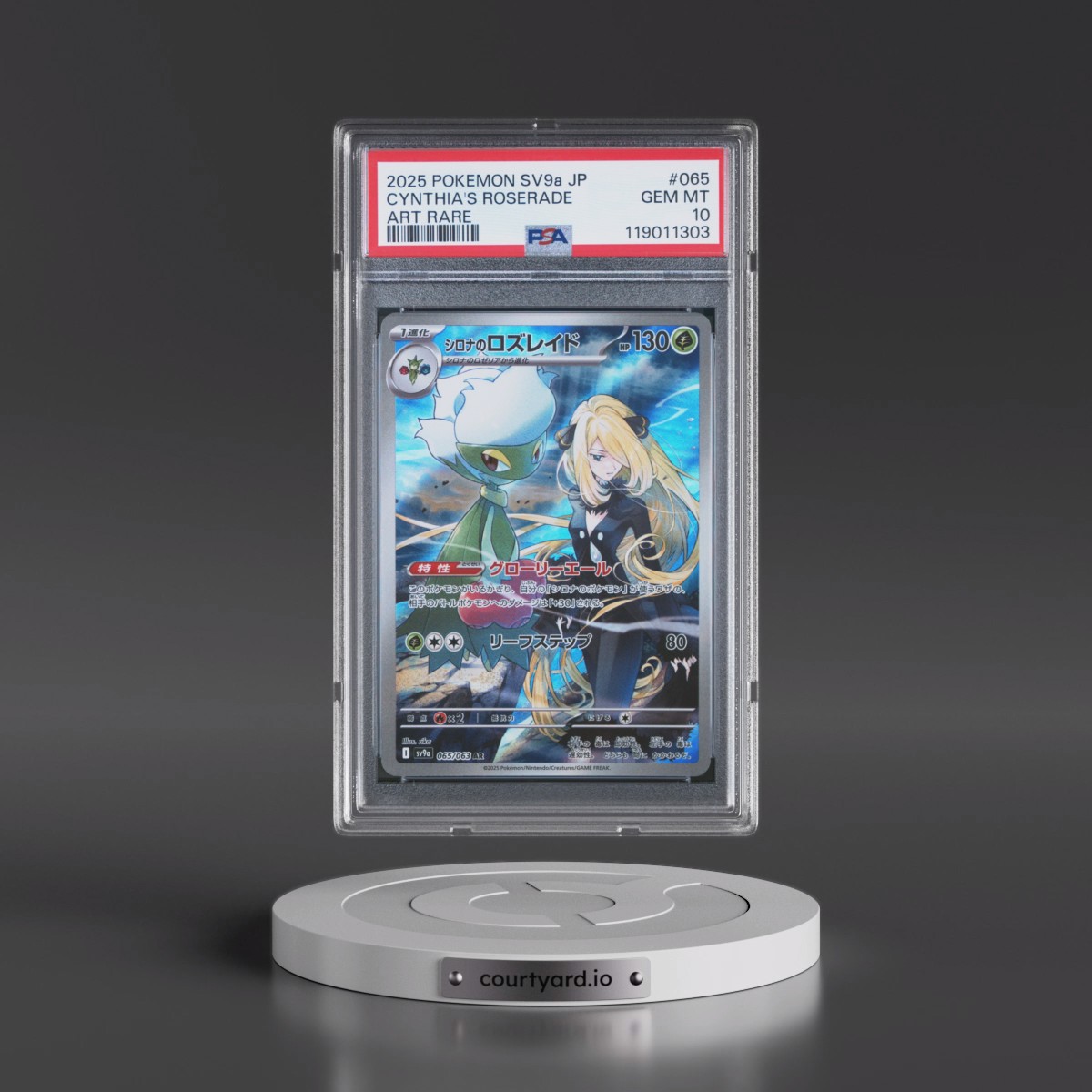2025 Pokémon Sv9a-Heat Wave Arena #065 Cynthia's Roserade - Art Rare (PSA 10 GEM MINT)