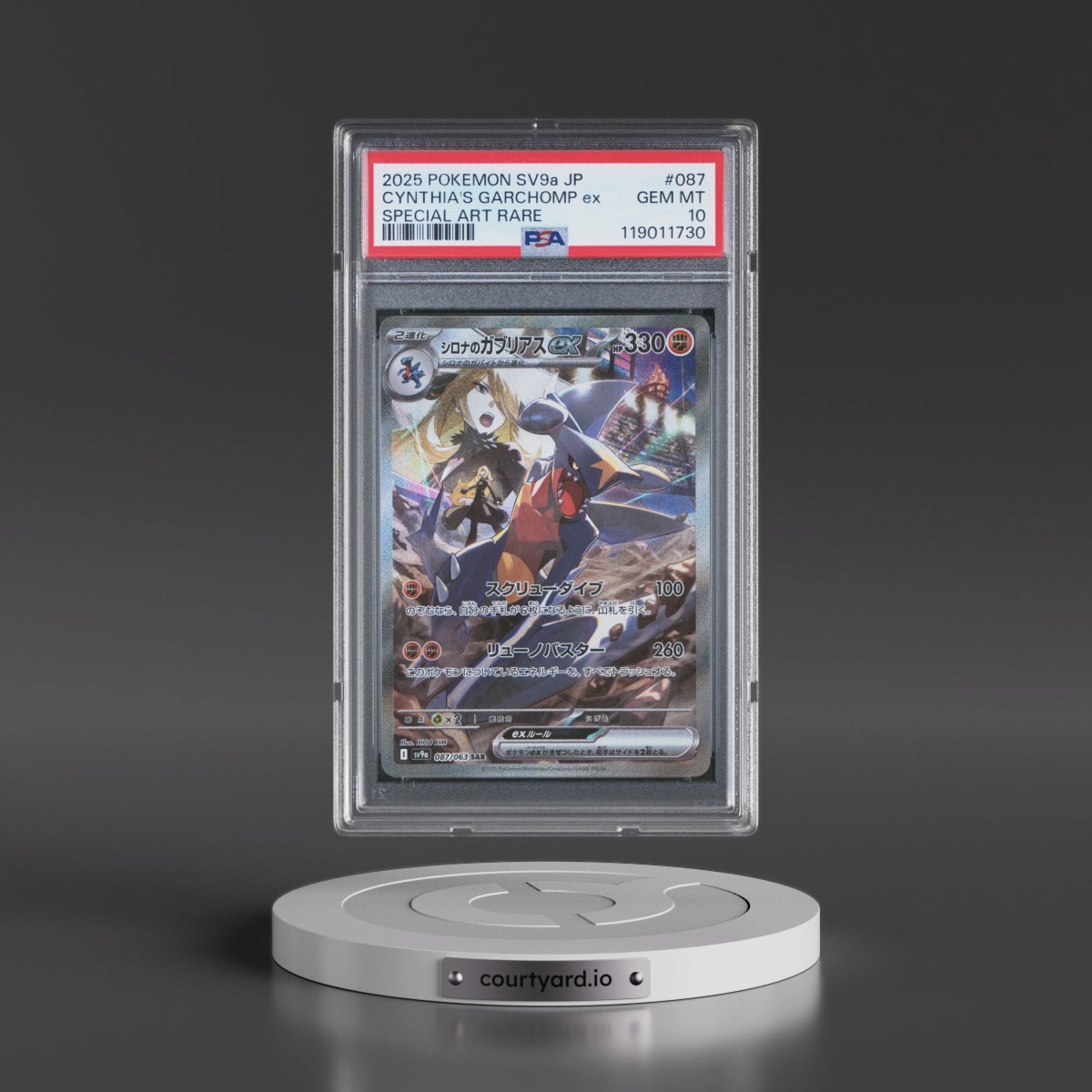 2025 Pokémon Sv9a-Heat Wave Arena #087 Cynthia's Garchomp EX - Holo Special Art Rare (PSA 10 GEM MINT)