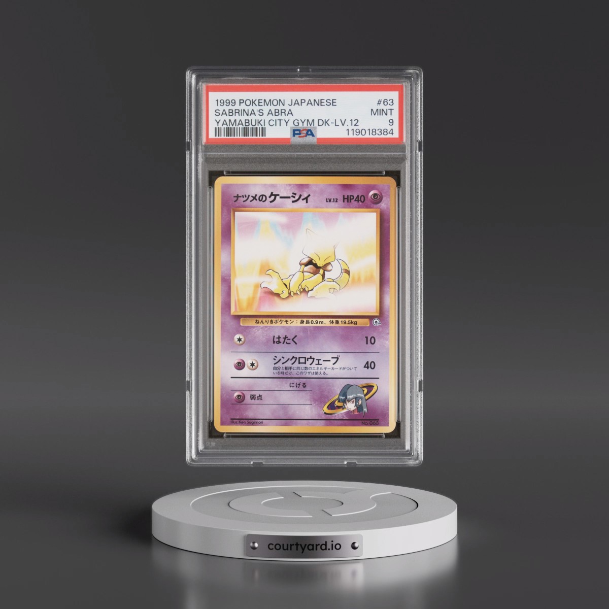 1999 Pokémon Yamabuki City Gym Deck #63 Sabrina's Abra - LV.12 (PSA 9 MINT)
