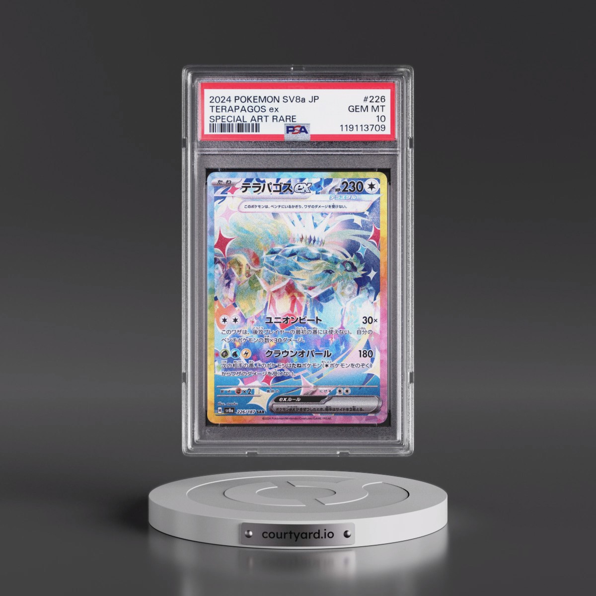 2024 Pokémon Sv8a-Terastal Fest EX #226 Terapagos EX - Holo Special Art Rare (PSA 10 GEM MINT)