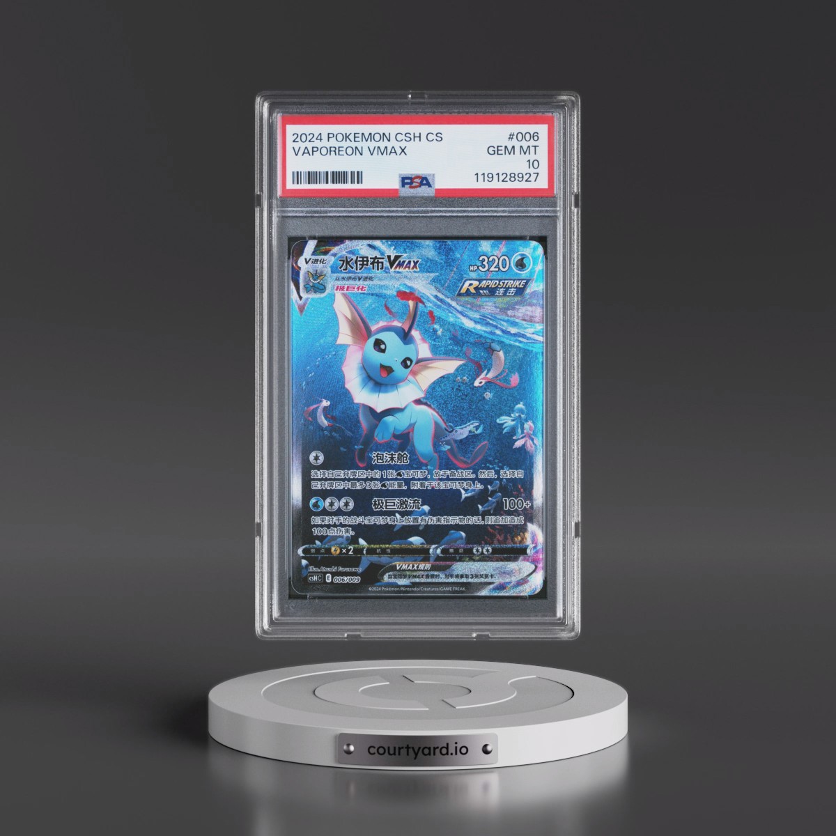 2024 Pokémon Simplified Csh C-Eevee Advanced Gift Box #006 Vaporeon Vmax (PSA 10 GEM MINT)