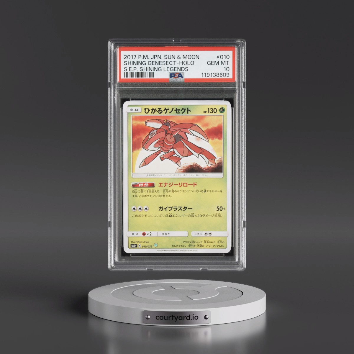 2017 Pokémon Sun & Moon Strength Expansion Pack Shining Legends #010 Shining Genesect - Holo Holo (PSA 10 GEM MINT)