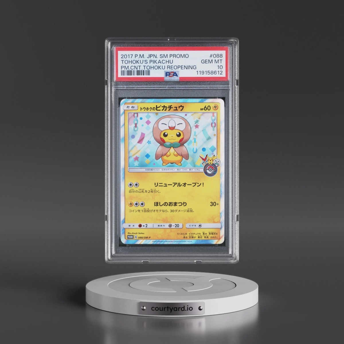 2017 Pokémon SM Promo #088 Tohoku's Pikachu - Pokemon Center Tohoku Reopening (PSA 10 GEM MINT)