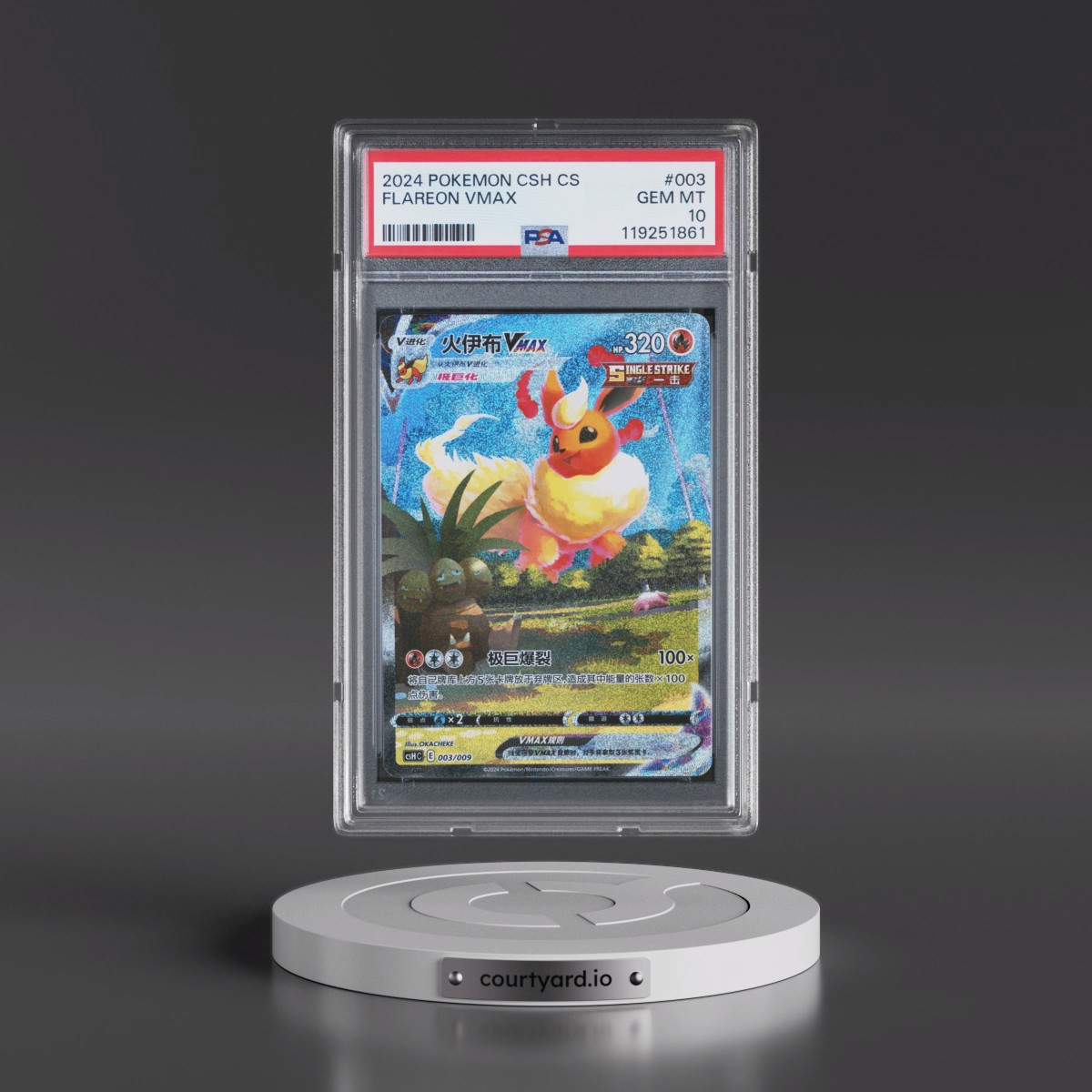 2024 Pokémon Simplified Csh C-Eevee Advanced Gift Box #003 Flareon Vmax (PSA 10 GEM MINT)