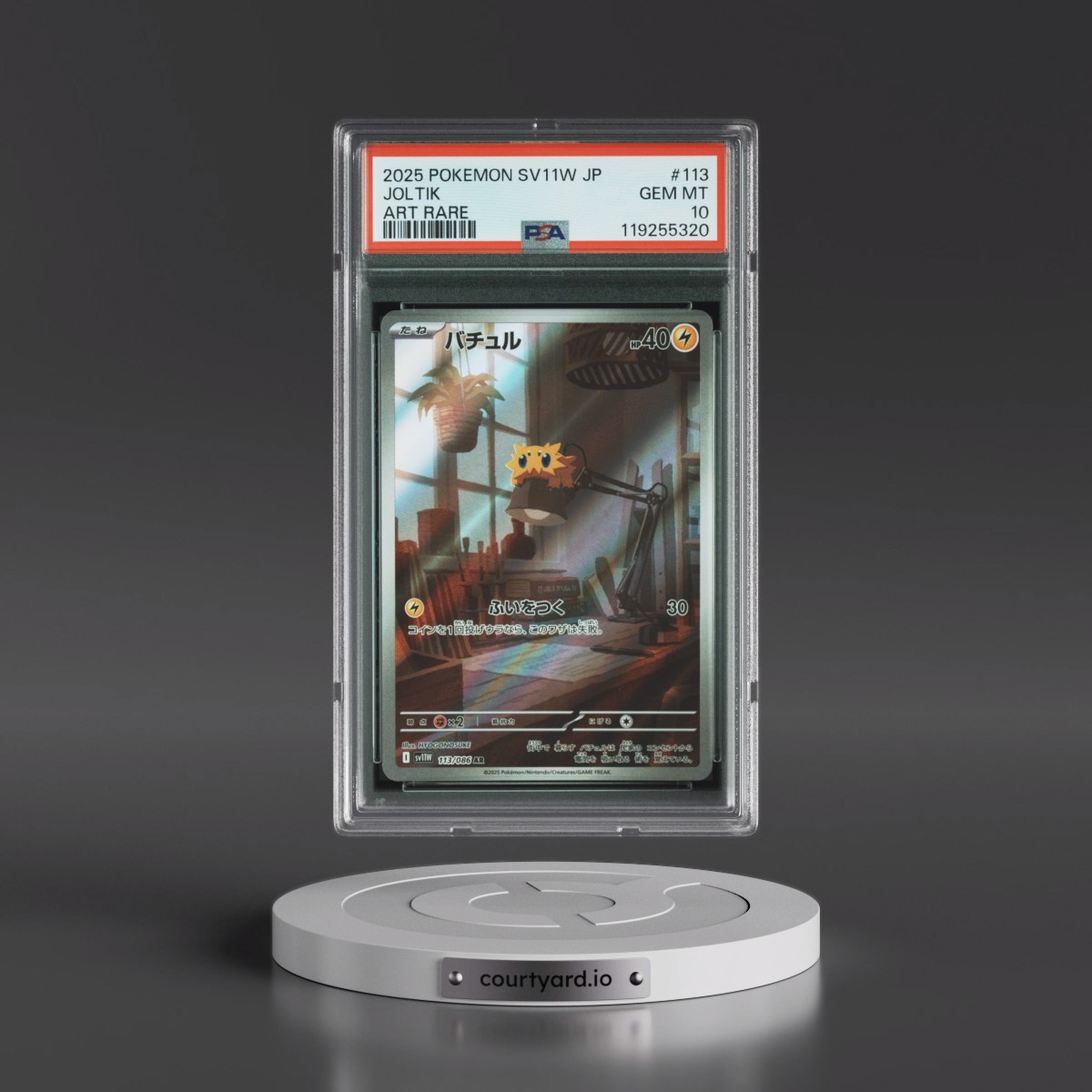 2025 Pokémon Sv11w-White Flare #113 Joltik - Art Rare (PSA 10 GEM MINT)