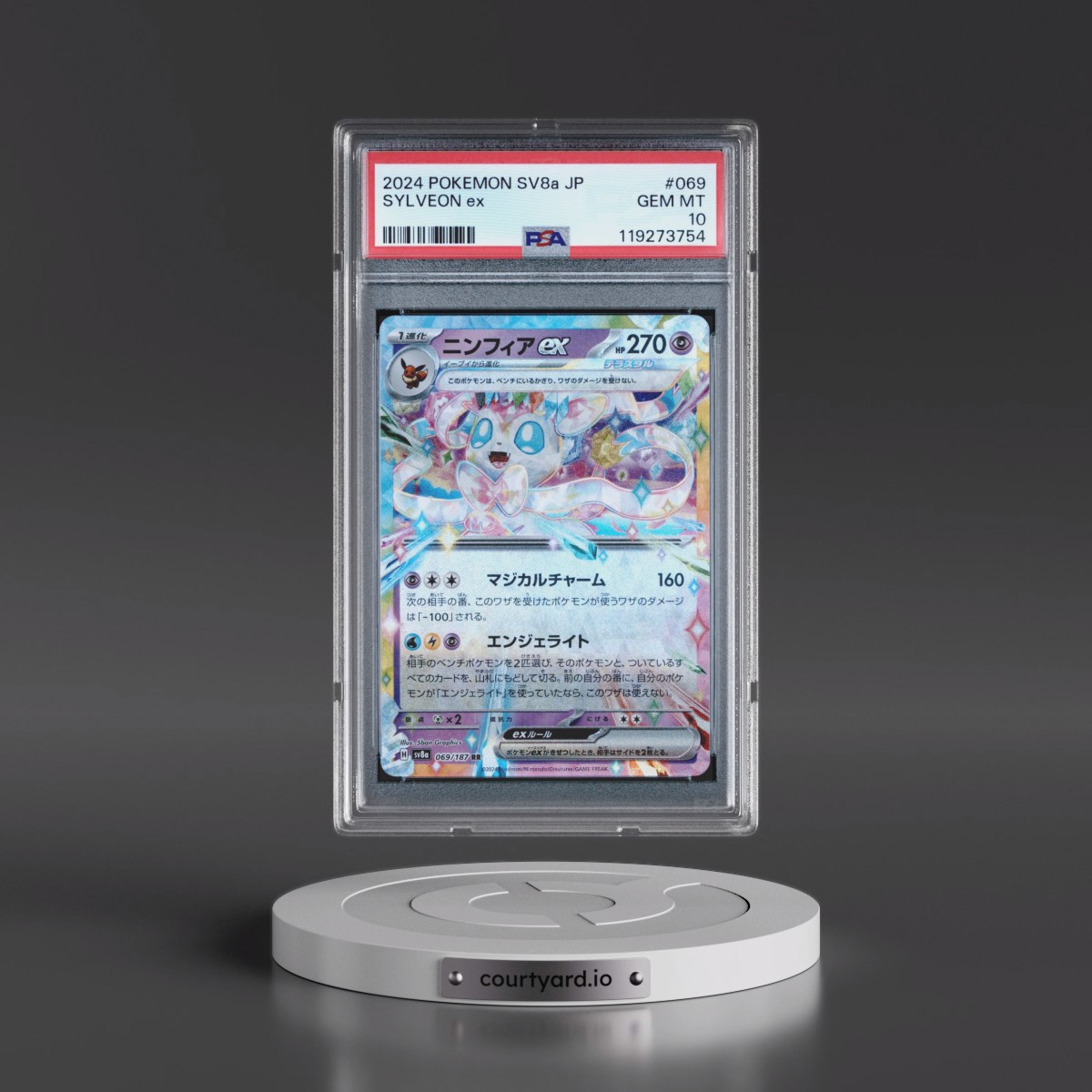 2024 Pokémon Sv8a-Terastal Fest EX #069 Sylveon EX - Holo (PSA 10 GEM MINT)
