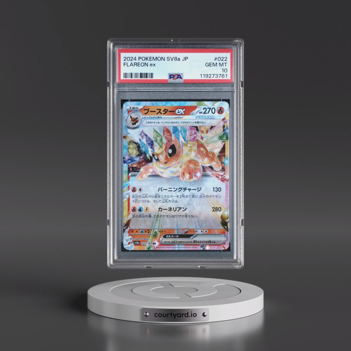 2024 Pokémon Sv8a-Terastal Fest EX #022 Flareon EX - Holo (PSA 10 GEM MINT)