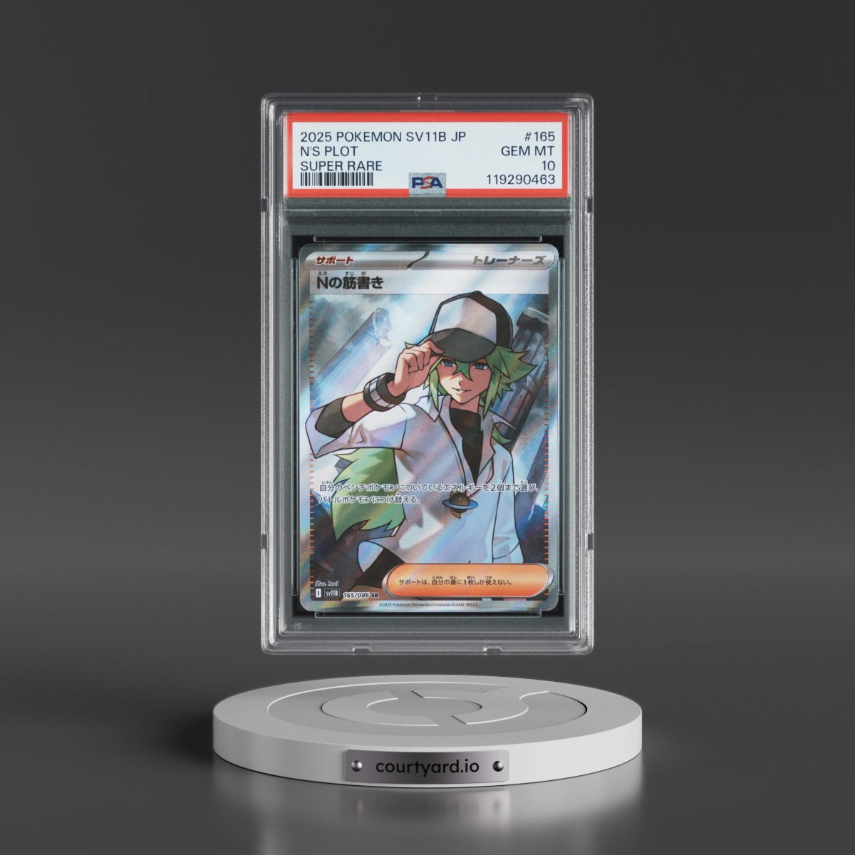 2025 Pokémon Sv11b-Black Bolt #165 N's Plot - Super Rare (PSA 10 GEM MINT)