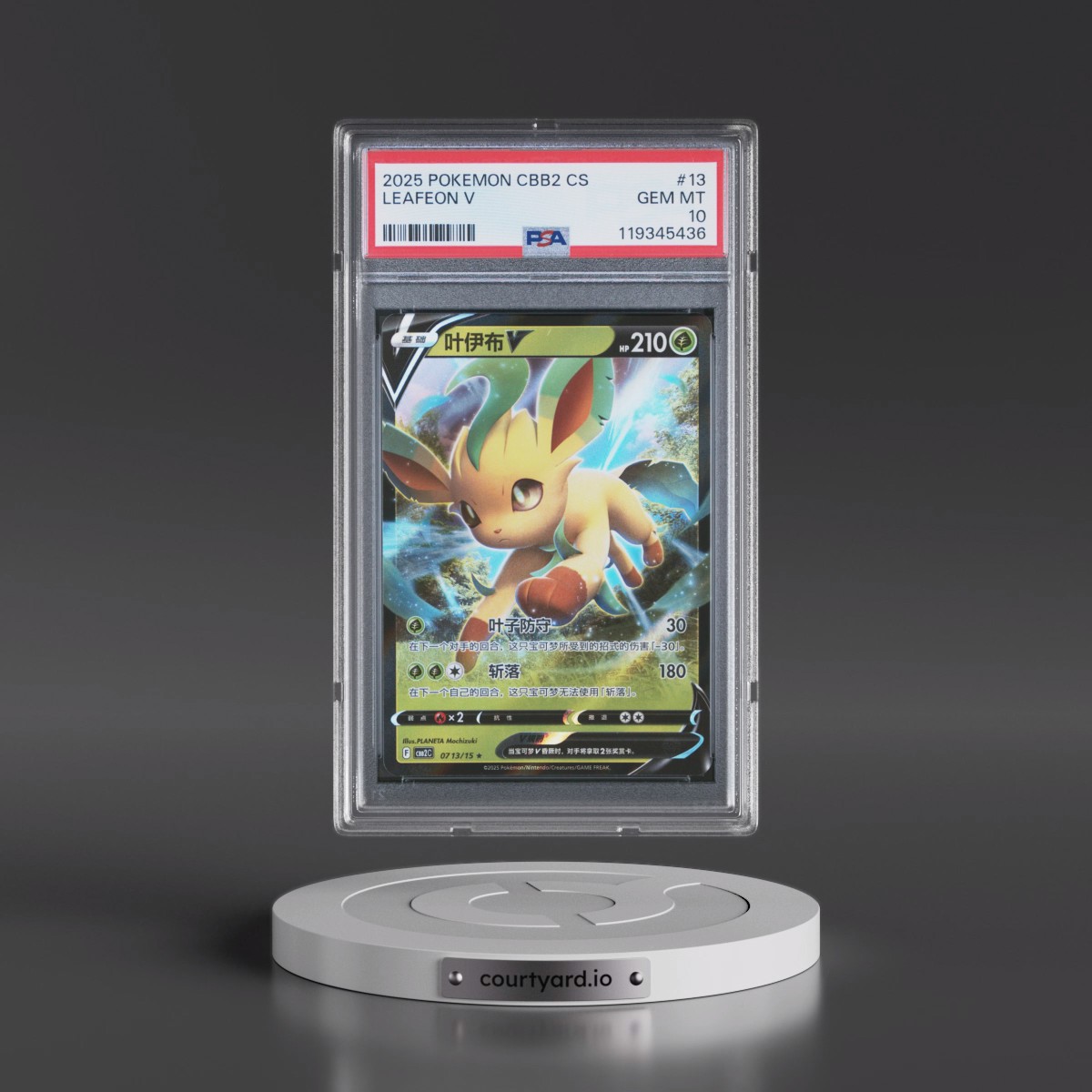 2025 Pokémon Simplified CBB2 C-Gem Pack Vol 2 #13 Leafeon V - Holo (PSA 10 GEM MINT)