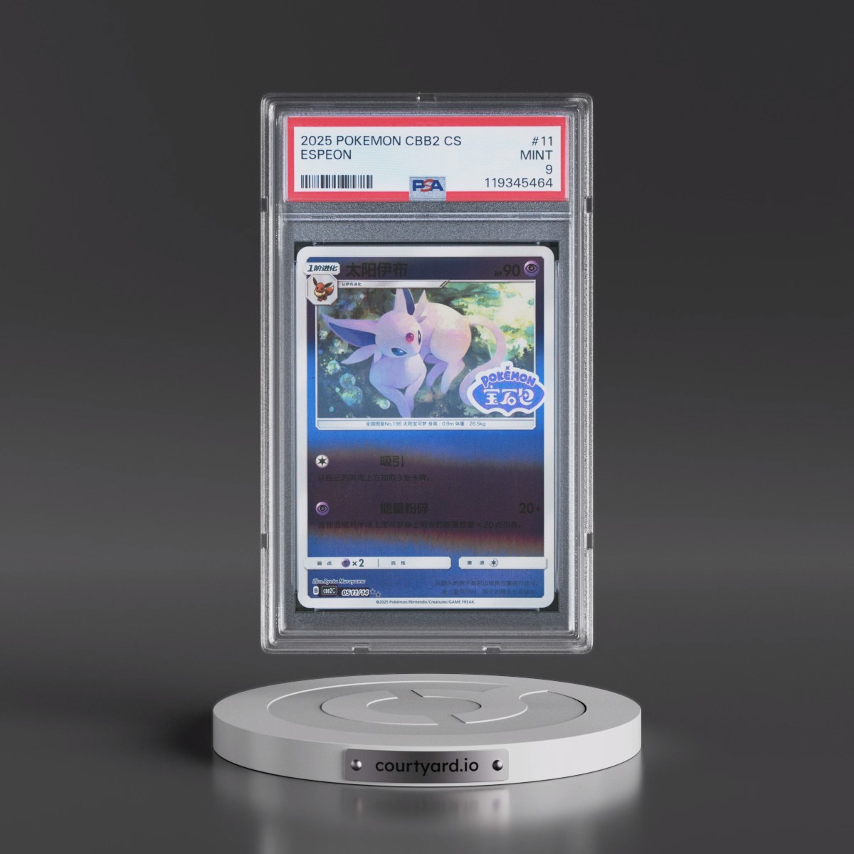2025 Pokémon Simplified CBB2 C-Gem Pack Vol 2 #11 Espeon (PSA 9 MINT)