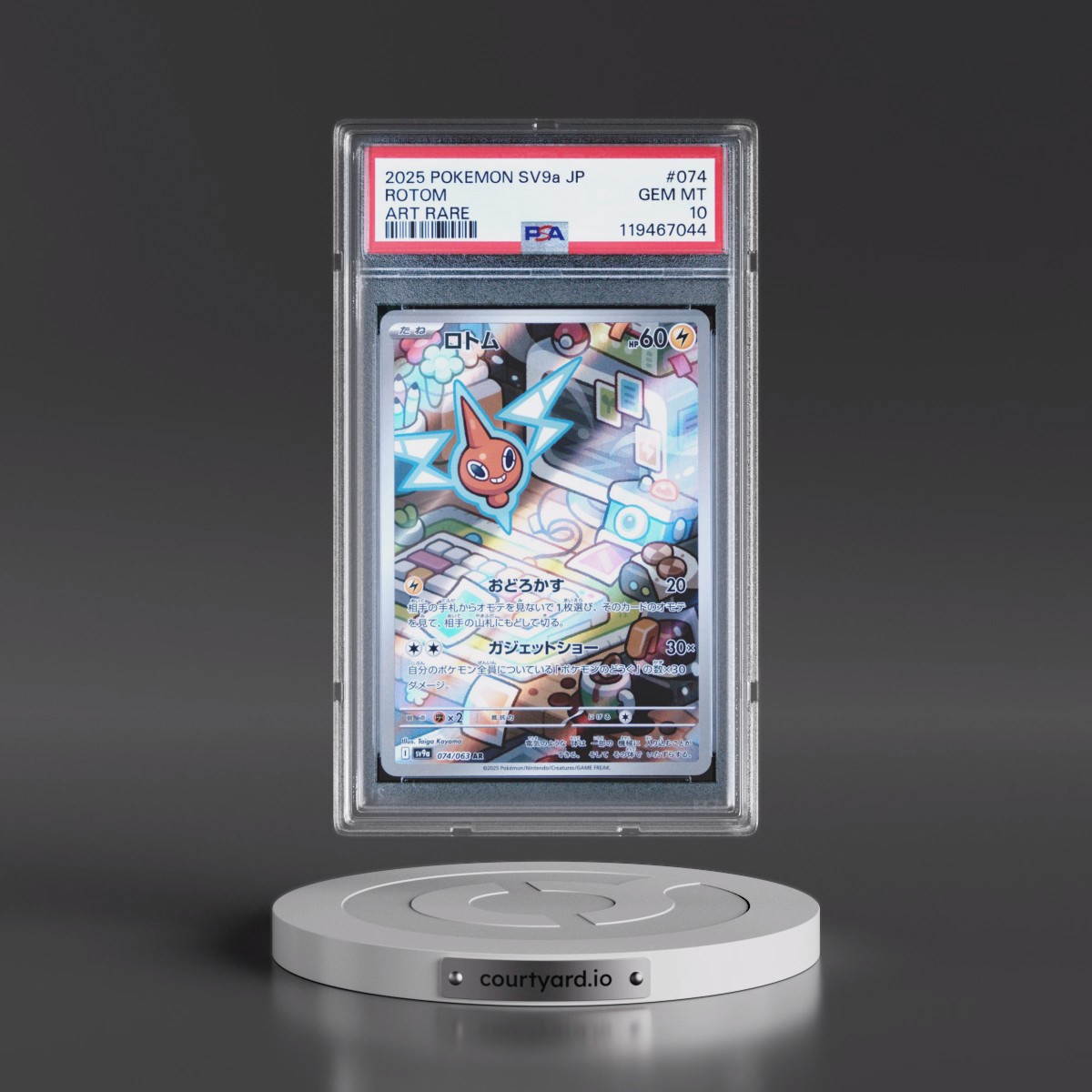 2025 Pokémon Sv9a-Heat Wave Arena #074 Rotom - Art Rare (PSA 10 GEM MINT)