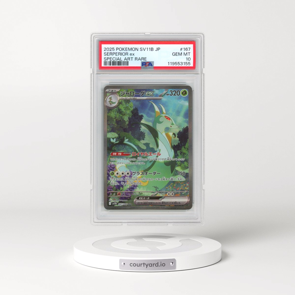 2025 Pokémon Sv11b-Black Bolt #167 Serperior EX - Holo Special Art Rare (PSA 10 GEM MINT)