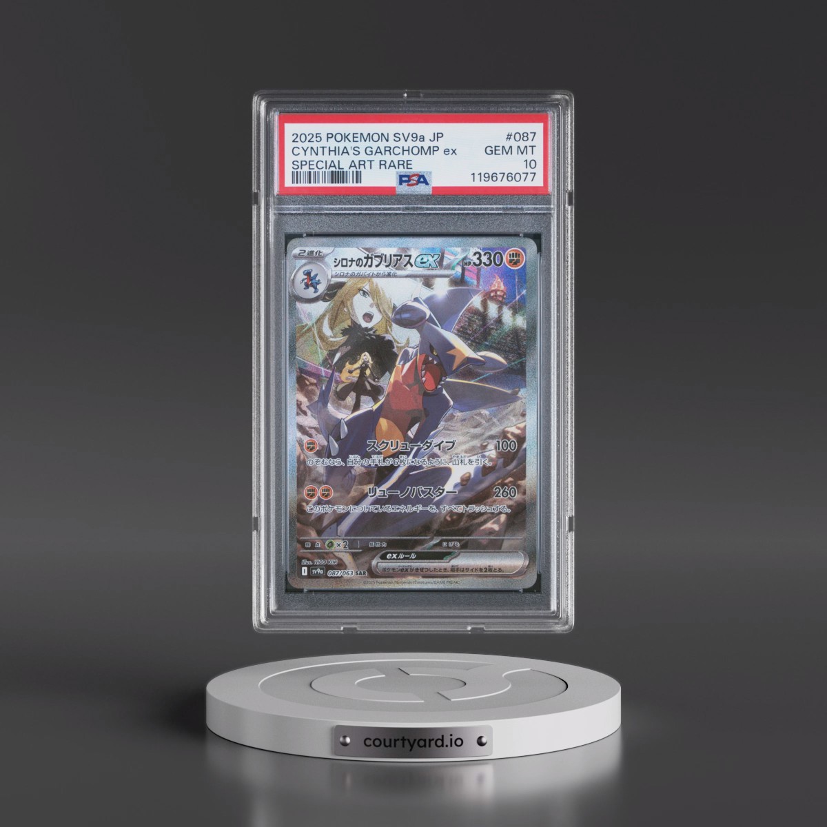 2025 Pokémon Sv9a-Heat Wave Arena #087 Cynthia's Garchomp EX - Holo Special Art Rare (PSA 10 GEM MINT)