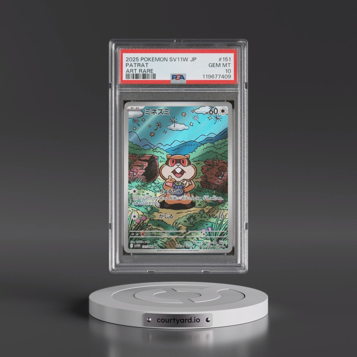 2025 Pokémon Sv11w-White Flare #151 Patrat - Art Rare (PSA 10 GEM MINT)