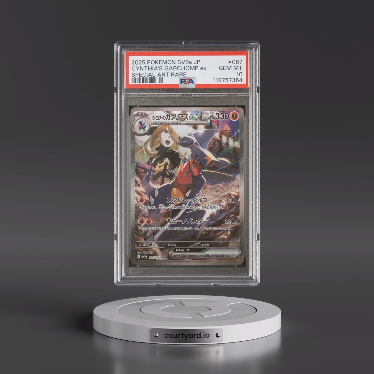 2025 Pokémon Sv9a-Heat Wave Arena #087 Cynthia's Garchomp EX - Holo Special Art Rare (PSA 10 GEM MINT)