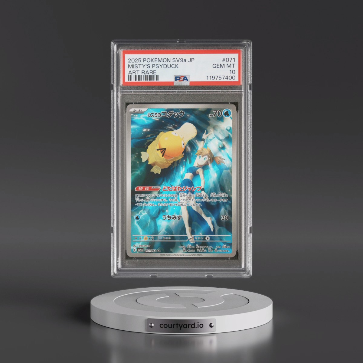 2025 Pokémon Sv9a-Heat Wave Arena #071 Misty's Psyduck - Art Rare (PSA 10 GEM MINT)