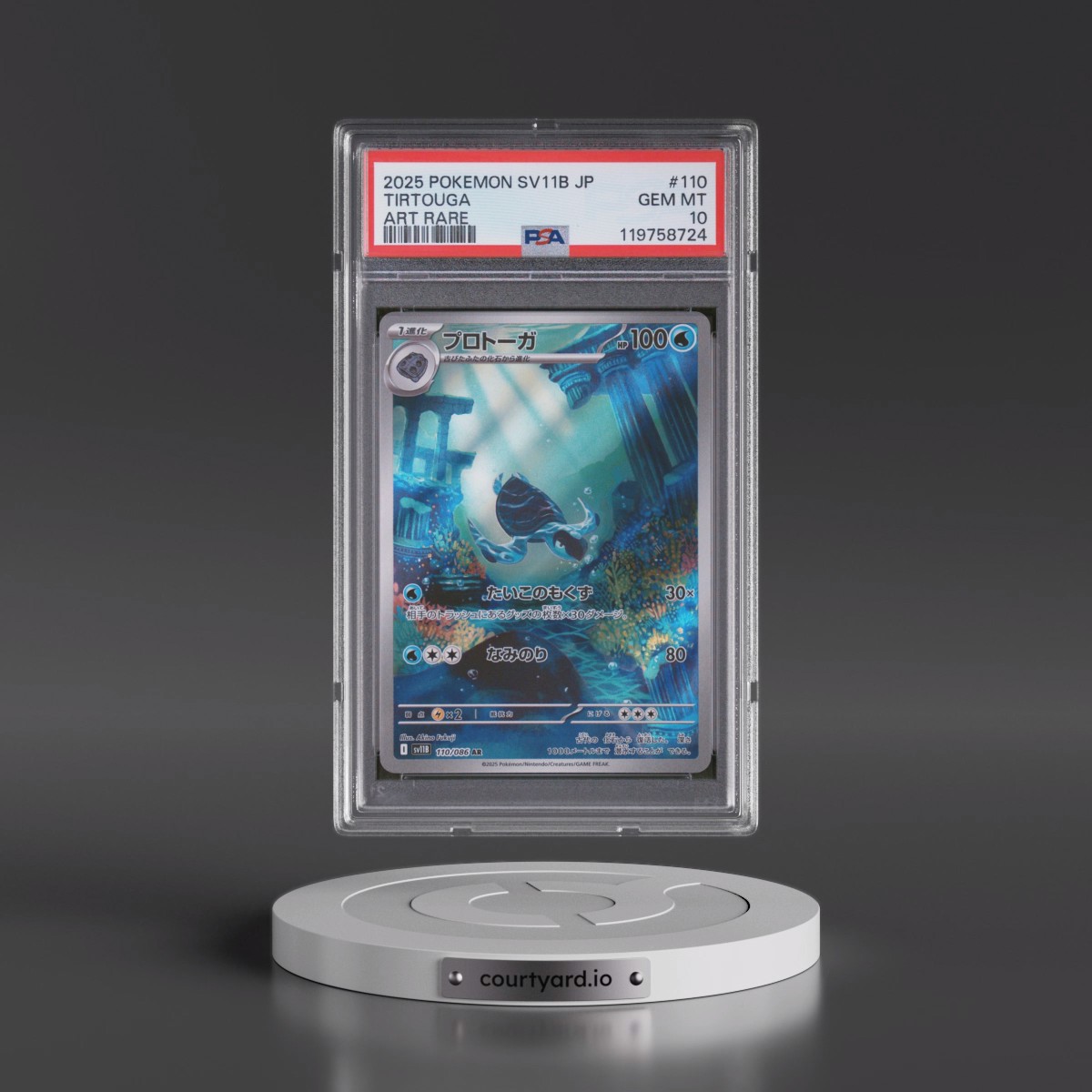 2025 Pokémon Sv11b-Black Bolt #110 Tirtouga - Art Rare (PSA 10 GEM MINT)
