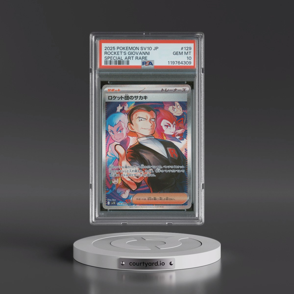 2025 Pokémon SV10-Glory of Team Rocket #129 Team Rocket's Giovanni - Special Art Rare (PSA 10 GEM MINT)