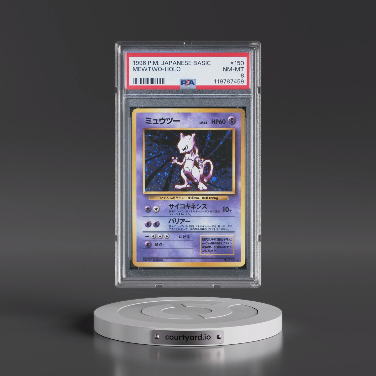 1996 Pokémon Basic #150 Mewtwo - Holo (PSA 8 NM-MT)