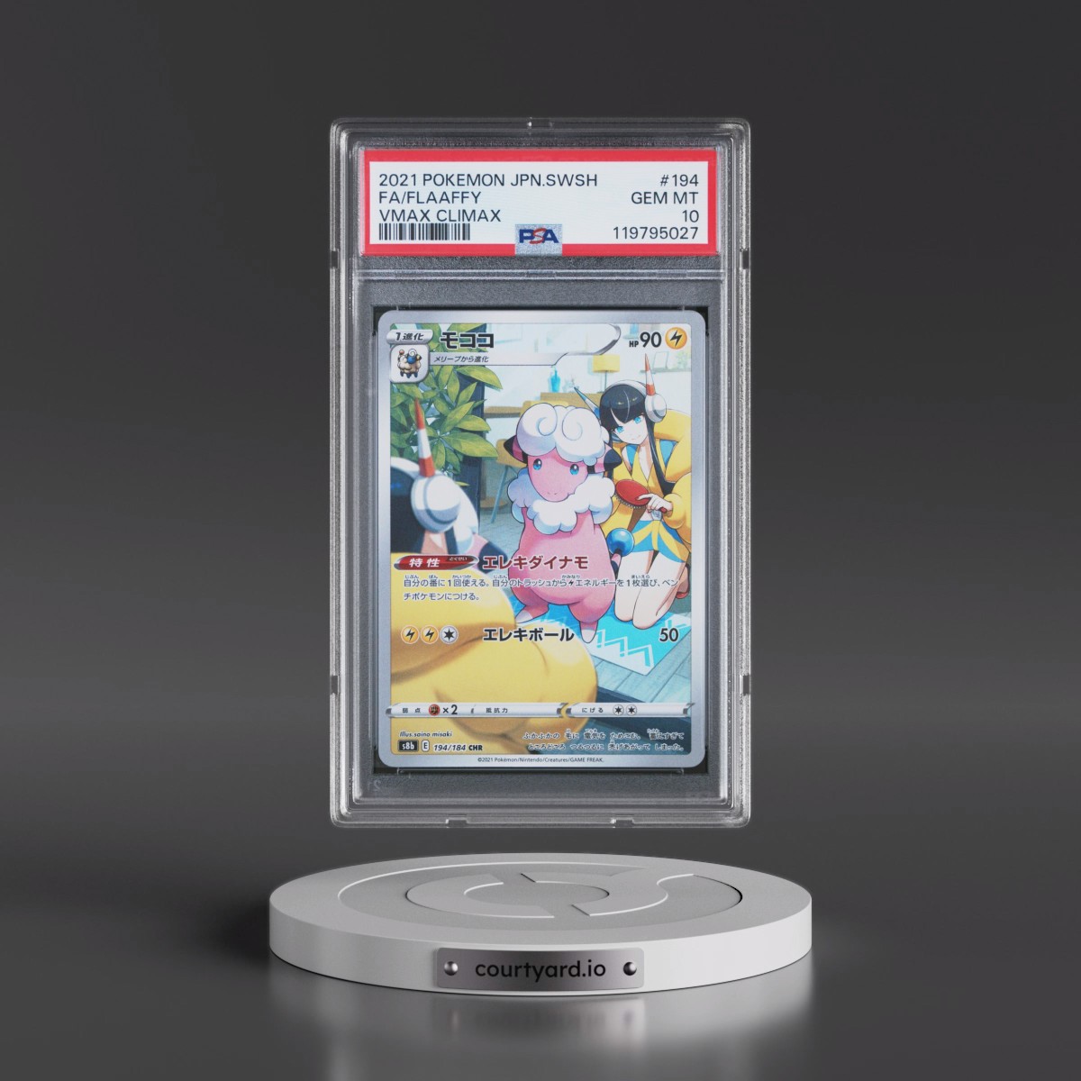 2021 Pokémon Sword & Shield Vmax Climax #194 Flaaffy - Full Art (PSA 10 GEM MINT)