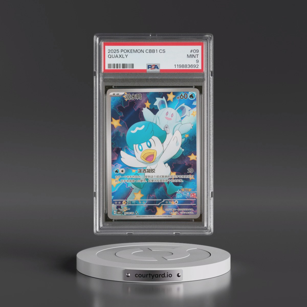 2025 Pokémon Simplified CBB1 C-Gem Pack Vol 1 #09 Quaxly (PSA 9 MINT)