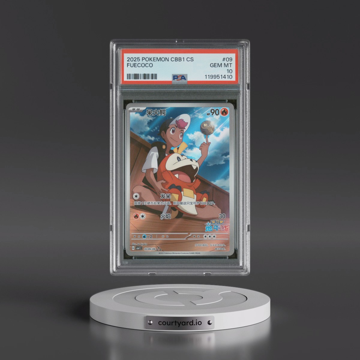 2025 Pokémon Simplified CBB1 C-Gem Pack Vol 1 #09 Fuecoco (PSA 10 GEM MINT)