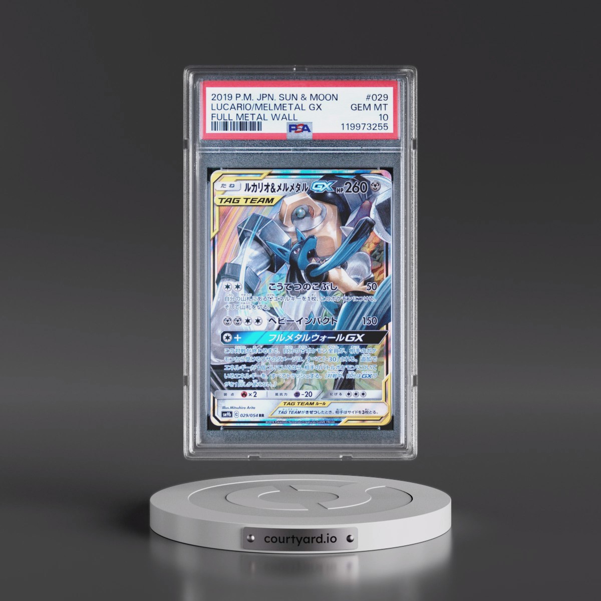 2019 Pokémon Sun & Moon Full Metal Wall #029 Lucario & Melmetal GX - Holo (PSA 10 GEM MINT)