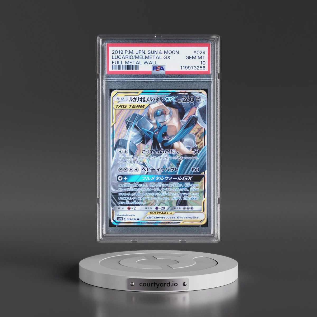 2019 Pokémon Sun & Moon Full Metal Wall #029 Lucario & Melmetal GX - Holo (PSA 10 GEM MINT)