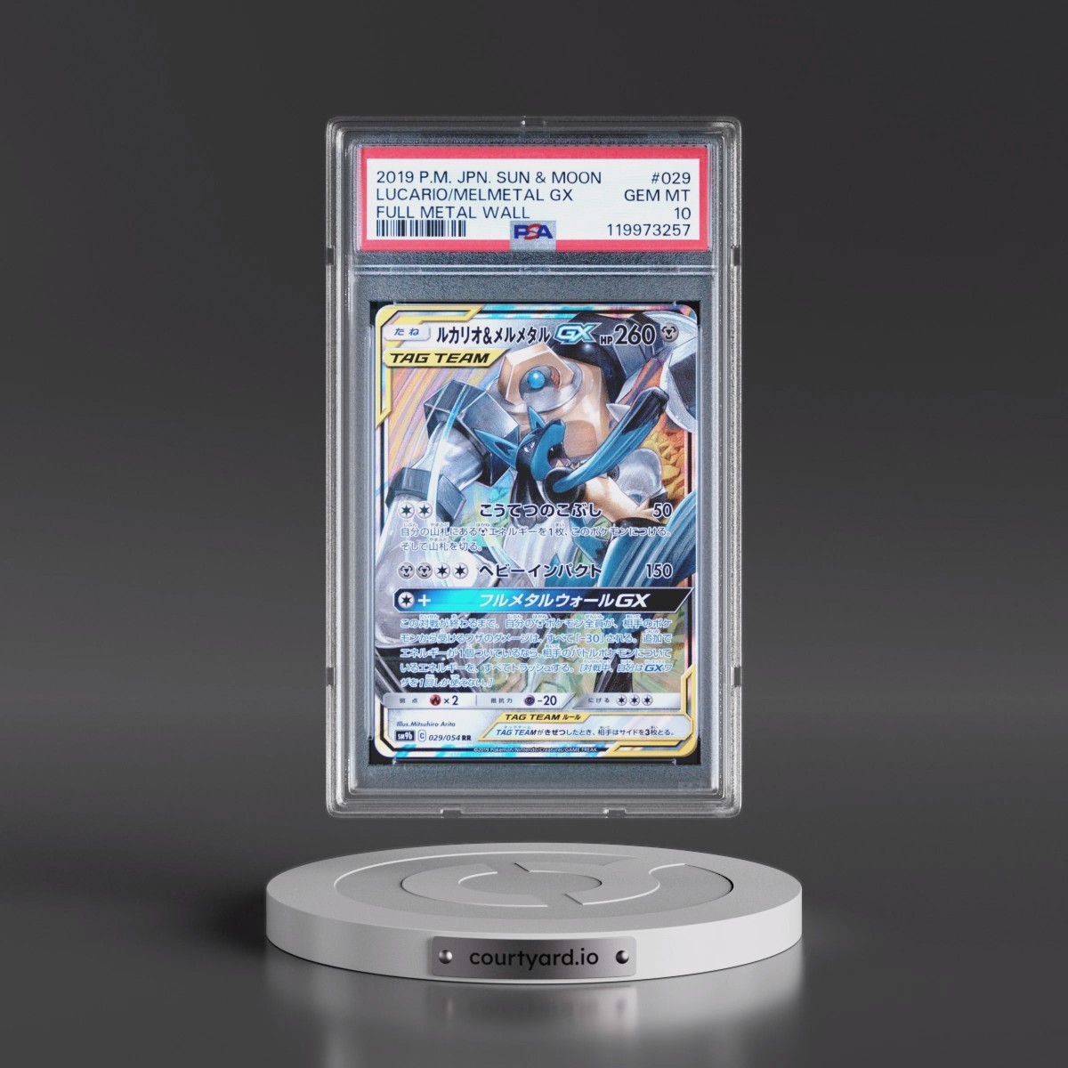 2019 Pokémon Sun & Moon Full Metal Wall #029 Lucario & Melmetal GX - Holo (PSA 10 GEM MINT)