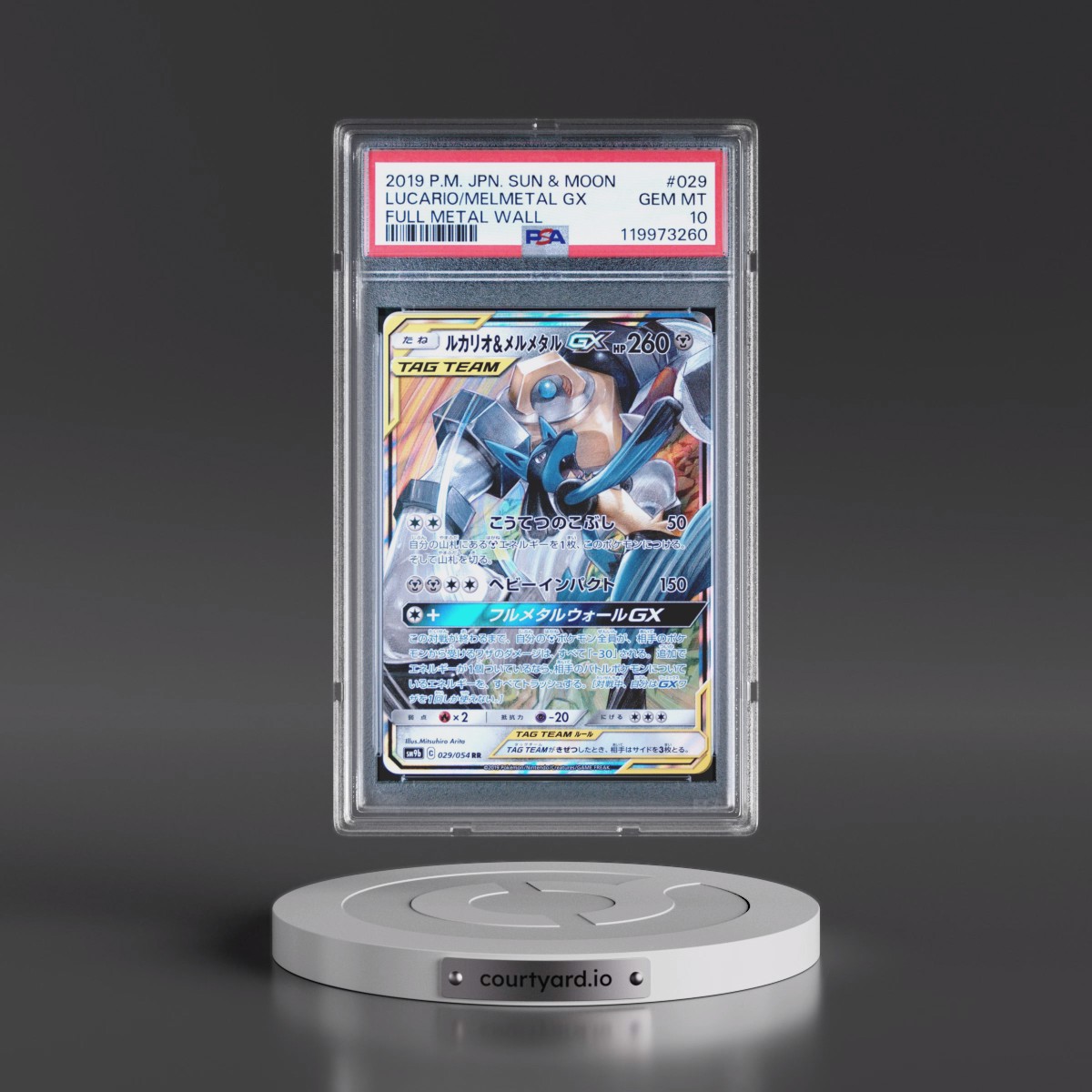 2019 Pokémon Sun & Moon Full Metal Wall #029 Lucario & Melmetal GX - Holo (PSA 10 GEM MINT)