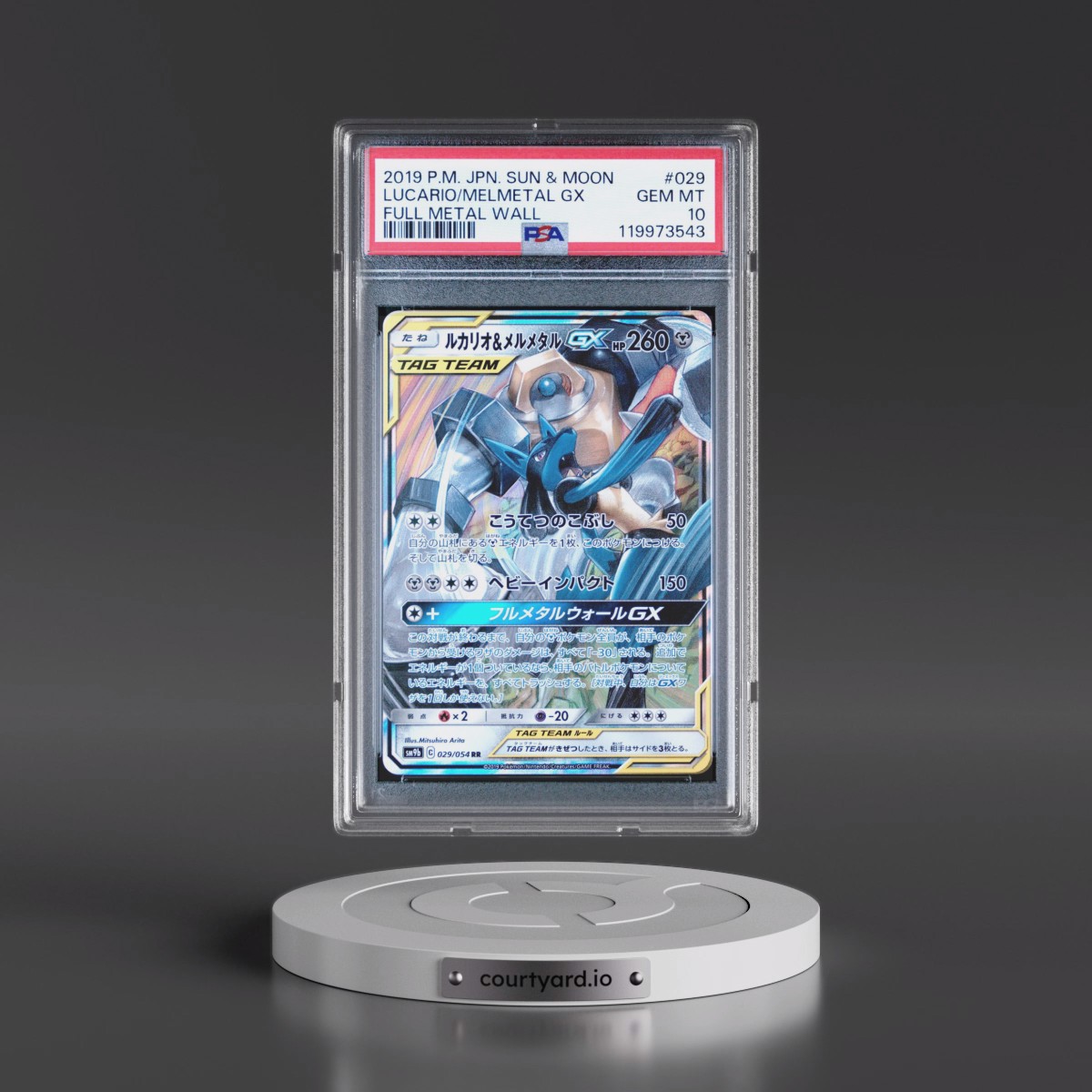 2019 Pokémon Sun & Moon Full Metal Wall #029 Lucario & Melmetal GX - Holo (PSA 10 GEM MINT)