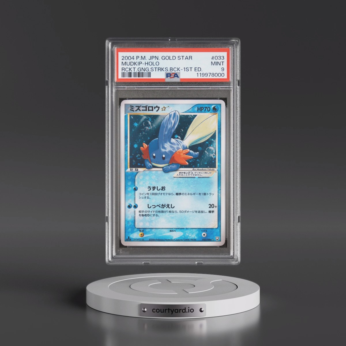2004 Pokémon Rocket Gang Strikes Back #033 Mudkip - 1st Edition Holo Gold Star (PSA 9 MINT)