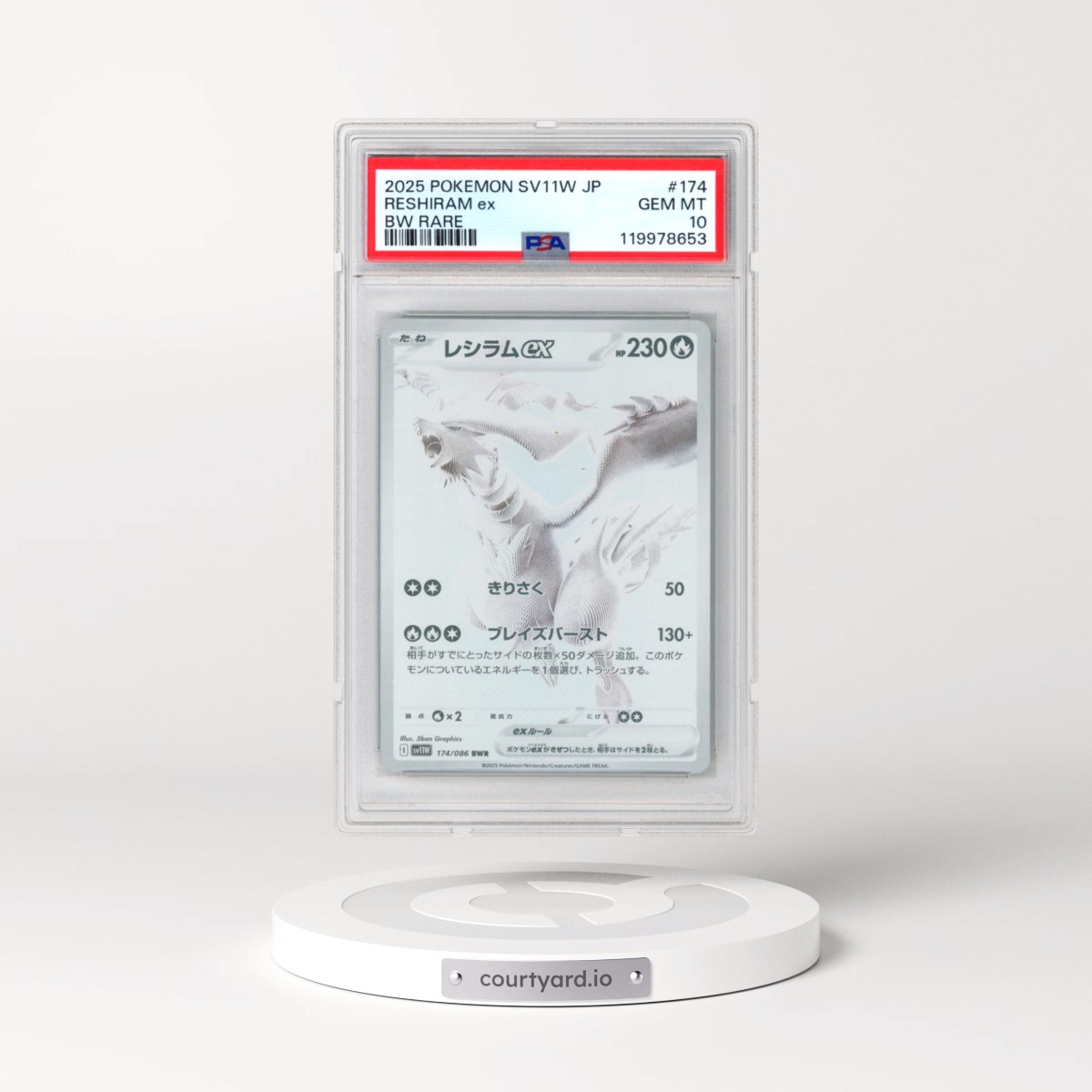 2025 Pokémon Sv11w-White Flare #174 Reshiram EX - Holo BW Rare (PSA 10 GEM MINT)