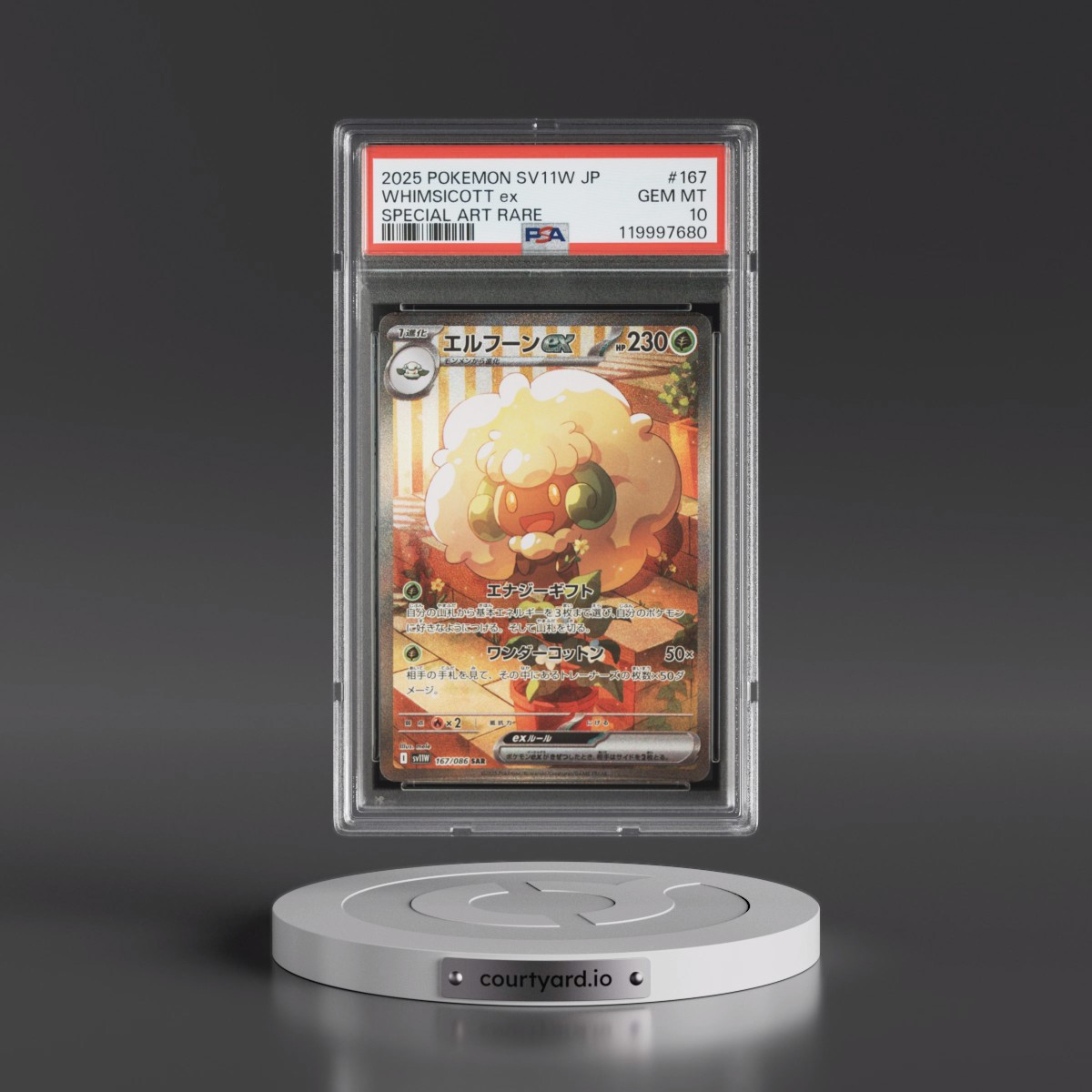 2025 Pokémon Sv11w-White Flare #167 Whimsicott EX - Holo Special Art Rare (PSA 10 GEM MINT)