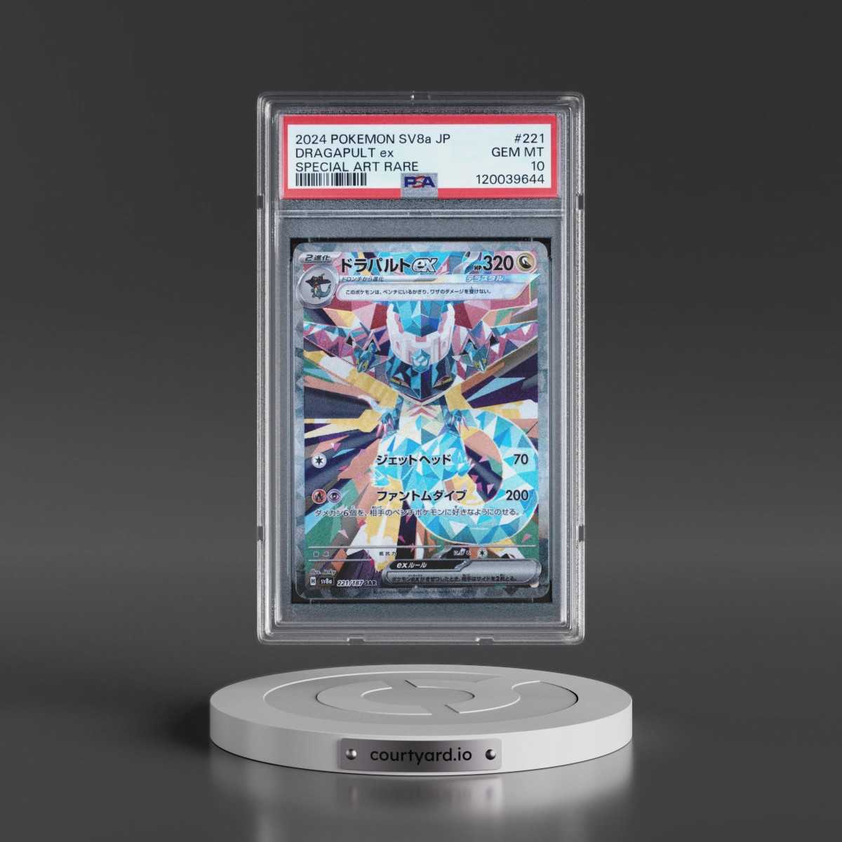 2024 Pokémon Sv8a-Terastal Fest EX #221 Dragapult EX - Holo Special Art Rare (PSA 10 GEM MINT)