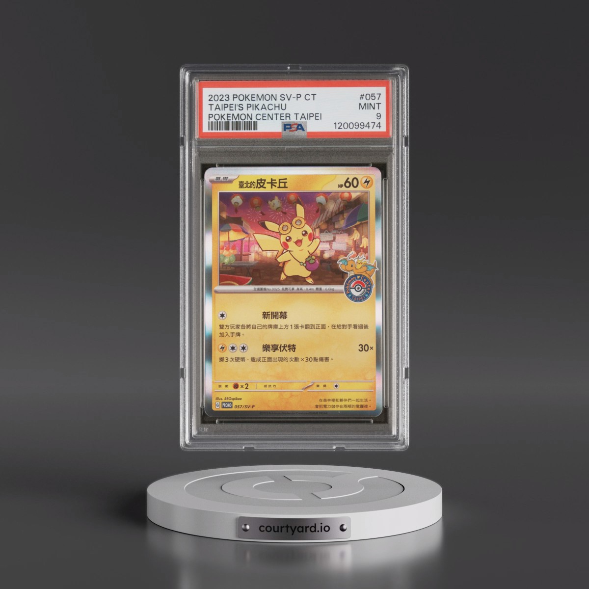 Courtyard.io | Digital Packs, Physical Cards. Vaulted and insured. Courtyard.io | Digital Packs, Physical Cards. Vaulted and insured.