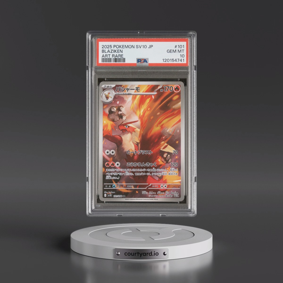 2025 Pokémon SV10-Glory of Team Rocket #101 Blaziken - Art Rare (PSA 10 GEM MINT)